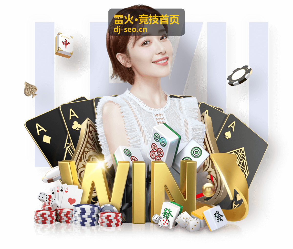 雷火·竞技首页玩家指南资料图